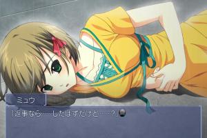 12RIVEN -the Ψcliminal of integral-