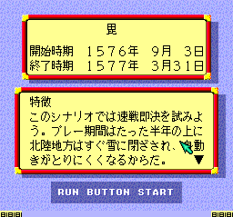 1552 Tenka Tairan