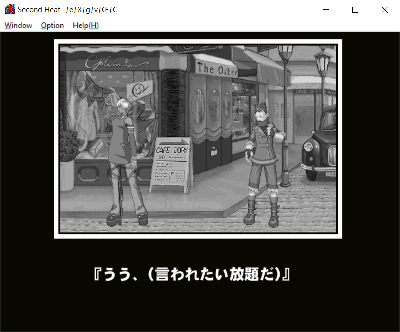 2D Fighter Maker 2nd.