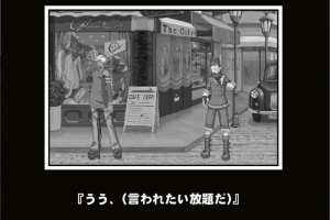 2D Fighter Maker 2nd.