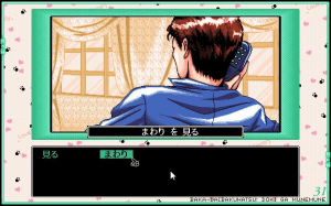 31: Iwayuru Hitotsu no Chō Lovely na Bōken Katsugeki