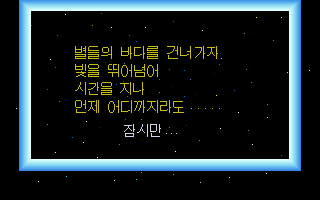 40080 nyeon