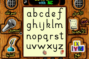 abc with KC