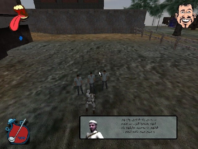 Abo Hadeed