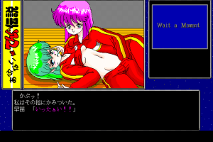 Abunai Tengu Densetsu