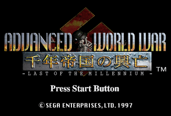 Advanced World War: Sennen Teikoku no Kōbō - Last of the Millennium