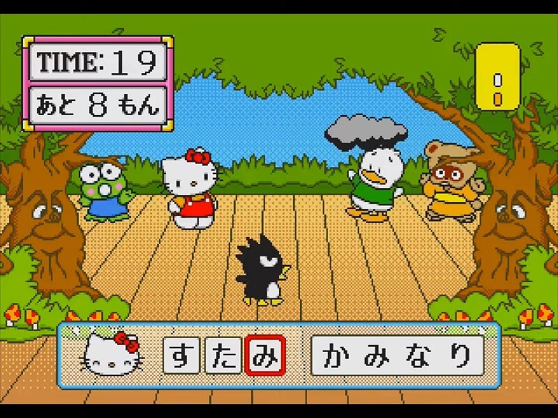 Ai to Yume no Kuni Sanrio Puroland Asobinagara Oboeyou! Hiragana Katakana