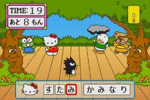 Ai to Yume no Kuni Sanrio Puroland Asobinagara Oboeyou! Hiragana Katakana