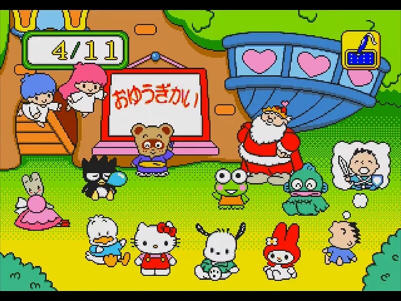 Ai to Yume no Kuni Sanrio Puroland Chanto Dekirukana Minna to Tanoshii o-Yuugikai