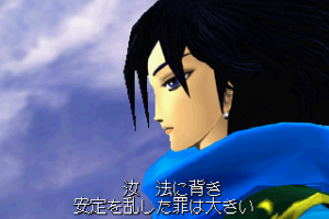 Airs Adventure