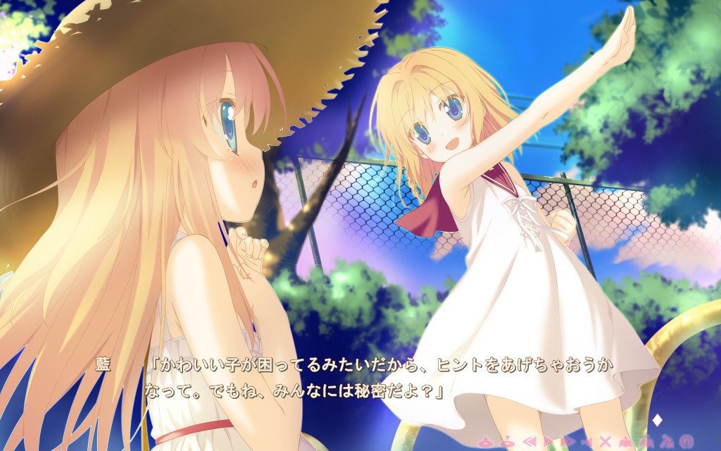 Akai Hitomi ni Utsuru Sekai