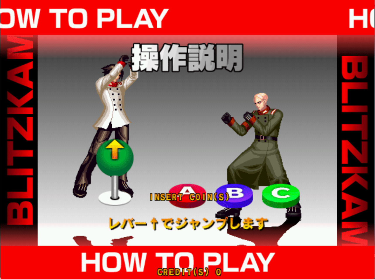 Akatsuki Blitzkampf Ausf. Asche