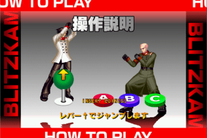 Akatsuki Blitzkampf Ausf. Asche