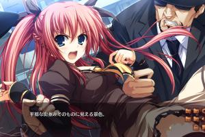 Akatsuki no Goei Trinity Complete Edition
