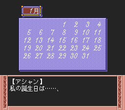 Albarea no Otome