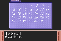 Albarea no Otome