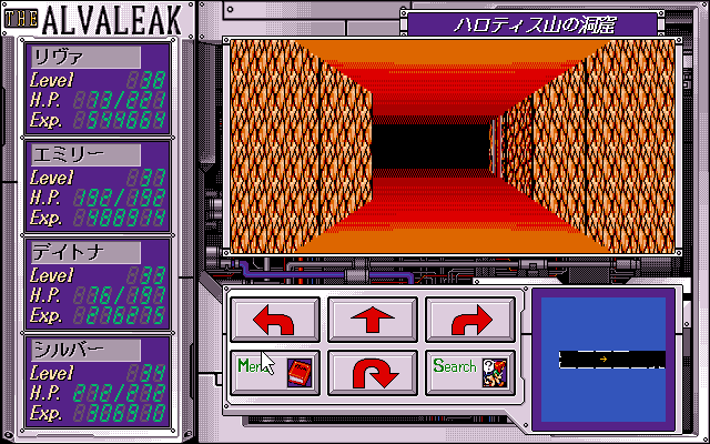 Alvaleak Bōkenki
