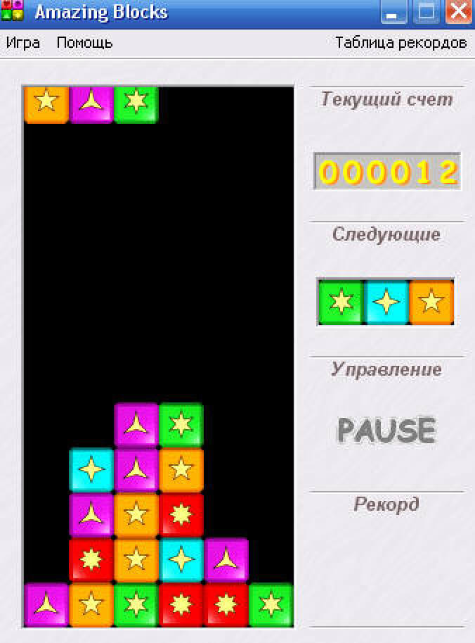 Amazing Blocks
