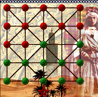 Ancient Moorish Quirkat