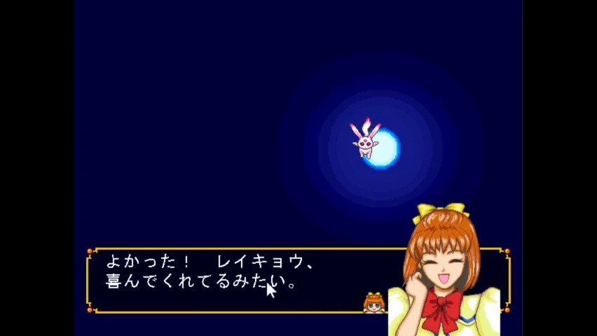 Angelique Special 2