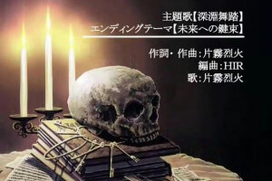 Animamundi: Dark Alchemist