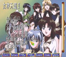 Anime Freak FX: Vol.5
