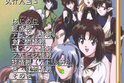 Anime Freak FX: Vol.5