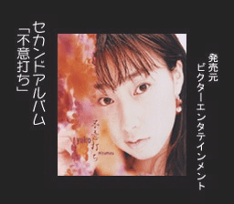 Anime Freak FX: Vol.6