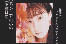 Anime Freak FX: Vol.6