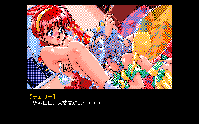 Anniversary: Memories of Summer Vacation