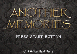 Another Memories
