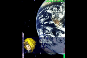 Another Zero