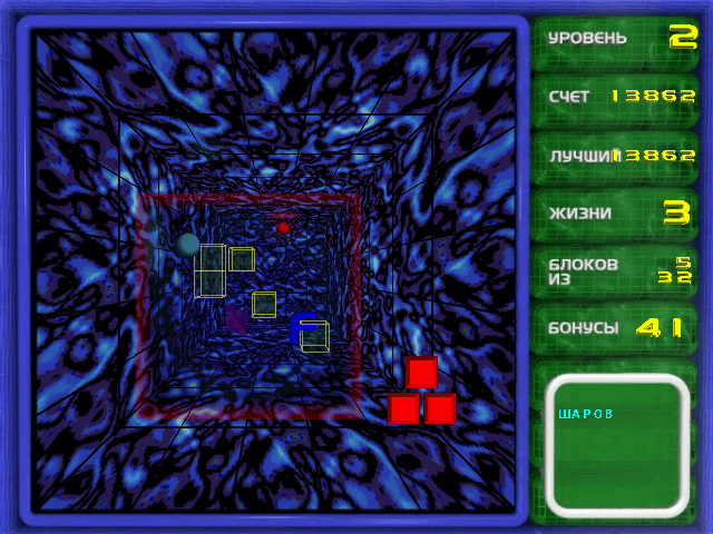 Arkanoid 3D