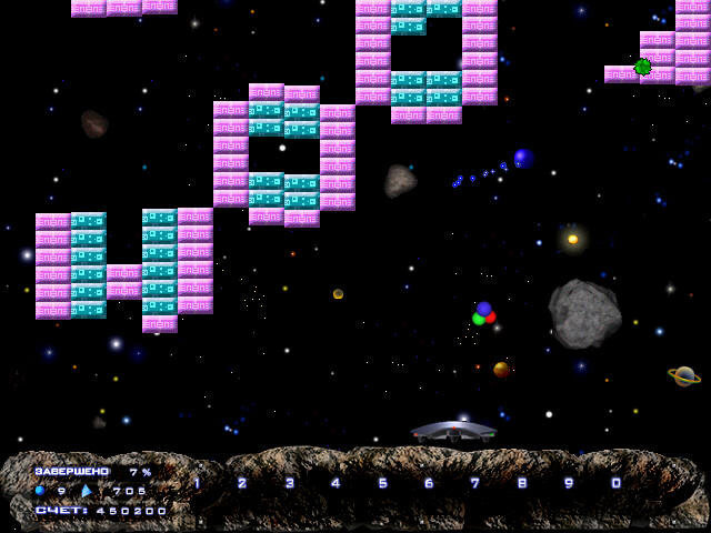 Arkanoid: The Virtual Isles