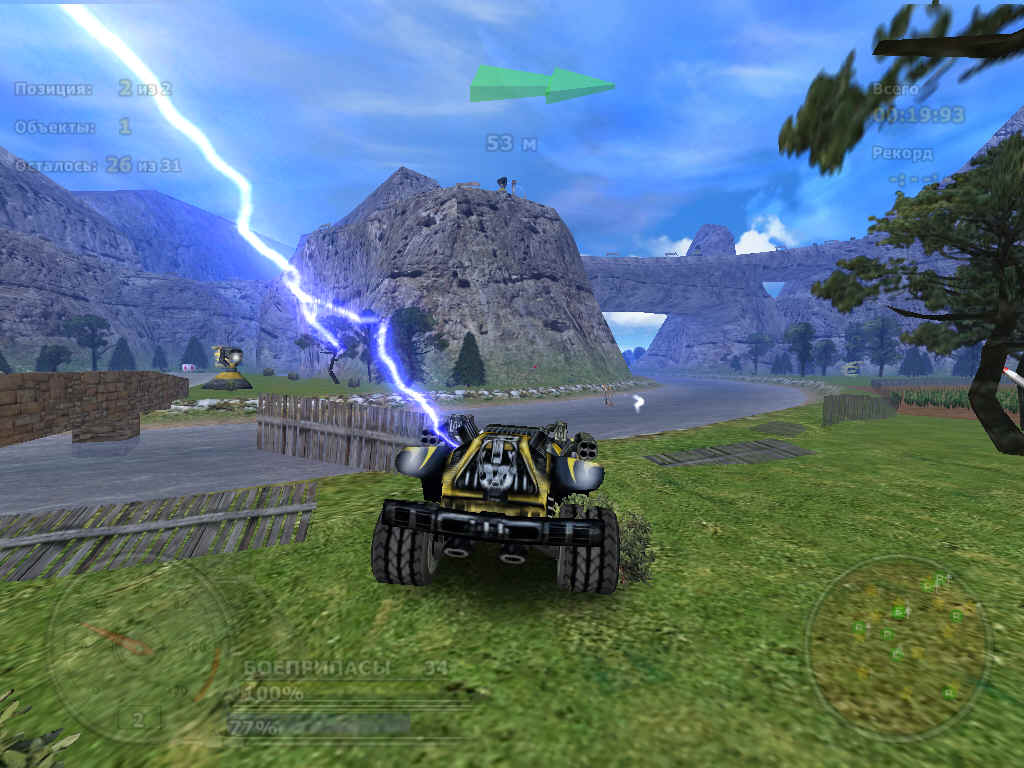 Armobiles