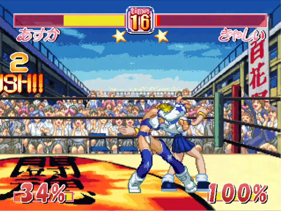 Asuka 120% Return: BURNING Fest.
