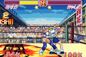 Asuka 120% Return: BURNING Fest.