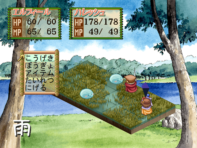 Atelier Elie: Salburg no Renkinjutsushi 2 (Premium Box)