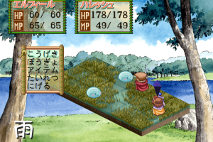 Atelier Elie: Salburg no Renkinjutsushi 2 (Premium Box)
