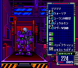 Auto Crusher Palladium