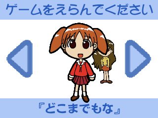 Azu Game Oh!