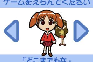 Azu Game Oh!