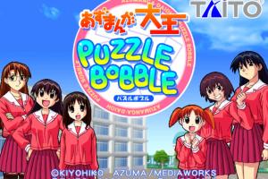 Azumanga Daioh Puzzle Bobble