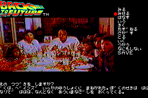 Back to the Future Adventure