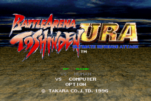 Battle Arena Toshinden Ultimate Revenge Attack