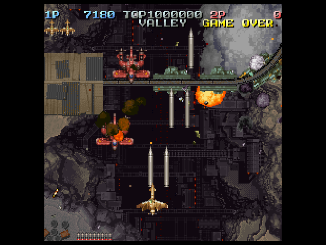Battle Garegga