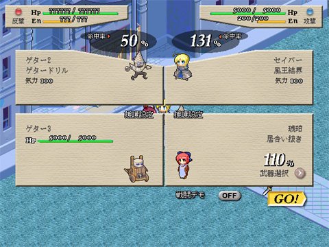 Battle Moon Wars Shirogane - ACT 1
