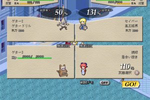 Battle Moon Wars Shirogane - ACT 1