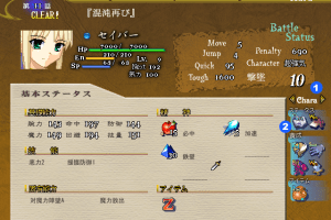 Battle Moon Wars Shirogane - ACT 3