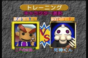 Battle Pinball